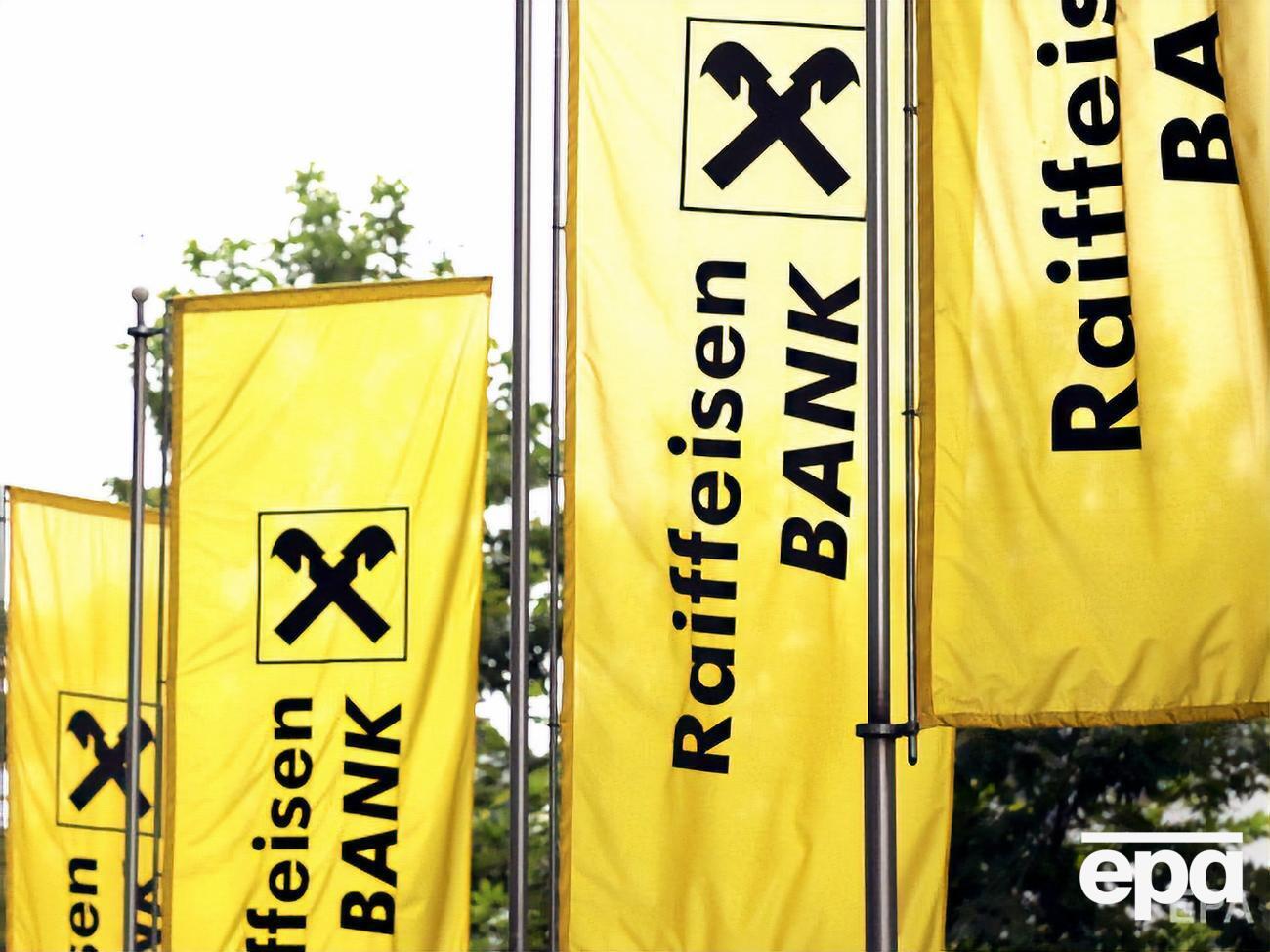 11 ноября детективы НАБУ&nbsp;приходили&nbsp;в офис&nbsp;"Райффайзен Банка Аваль"