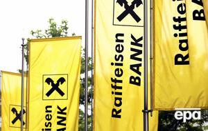 11 ноября детективы НАБУ приходили в офис "Райффайзен Банка Аваль"