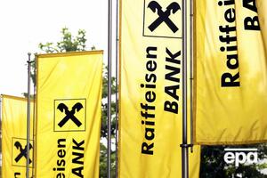 11 ноября детективы НАБУ приходили в офис "Райффайзен Банка Аваль"