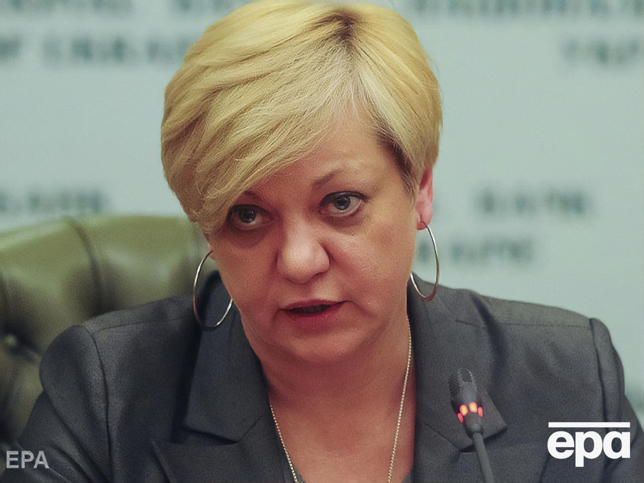 Гонтарева: Во время работы в НБУ Писарук отвечал за банковский надзор