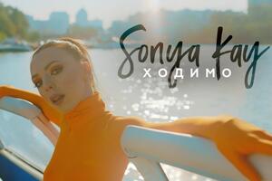 Съемки видео проходили в Киеве