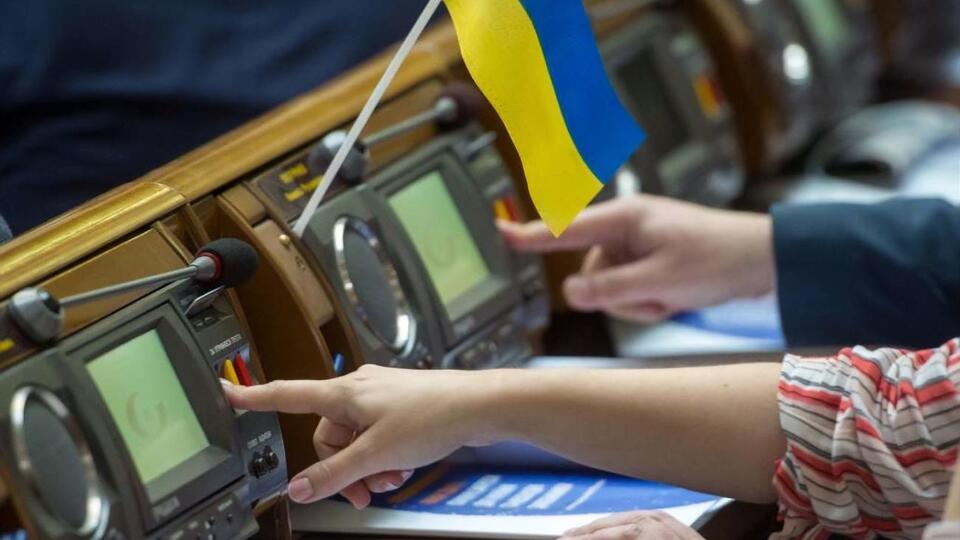 Рада приняла за основу законопроект о внесении изменений в закон "О рынке электроэнергии"