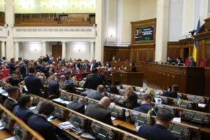 Ініціативу підтримало 363 нардепи