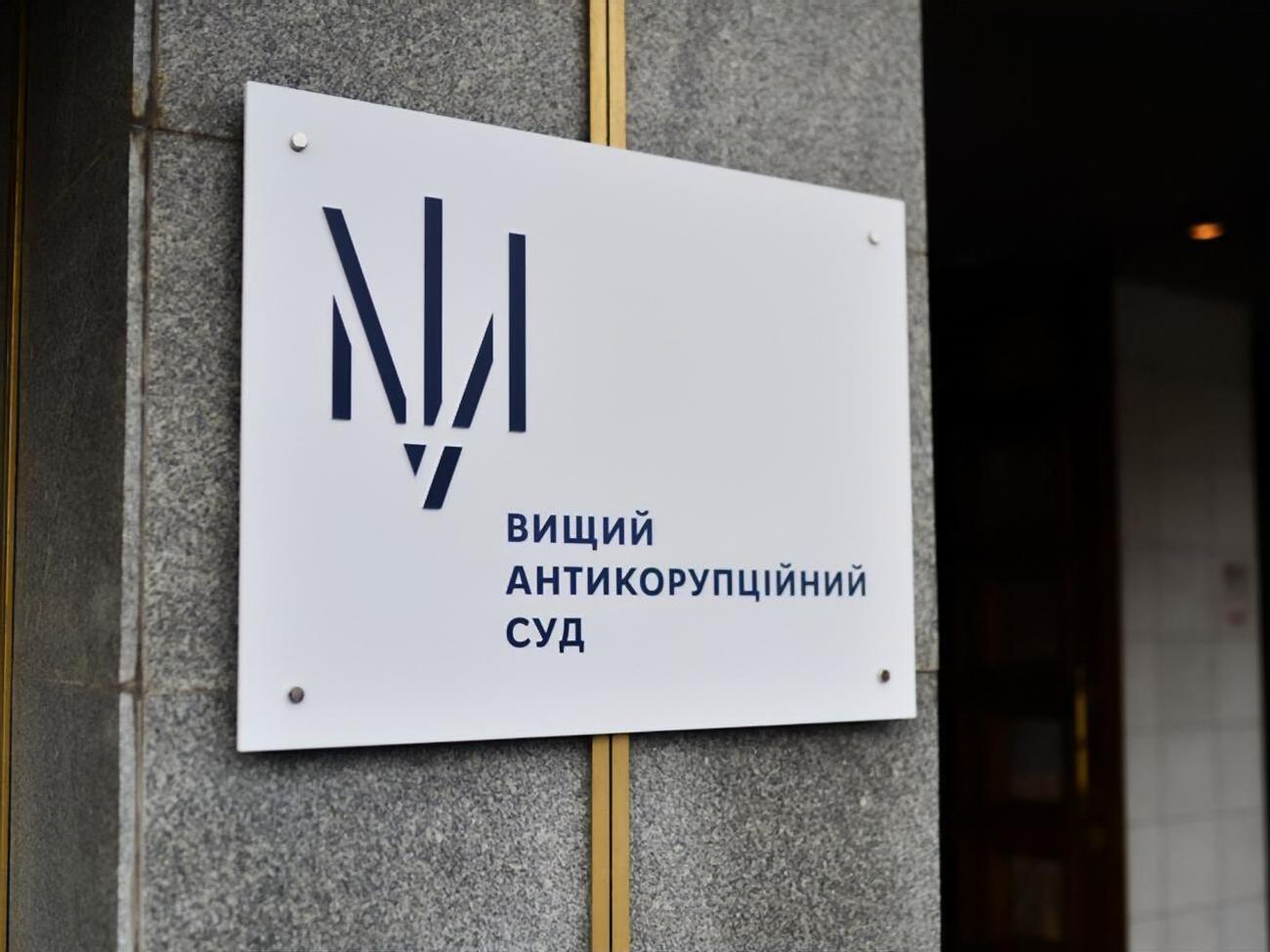 Служебное жилье судьям ВАКС будут приобретать в сданных домах, а не строить специально