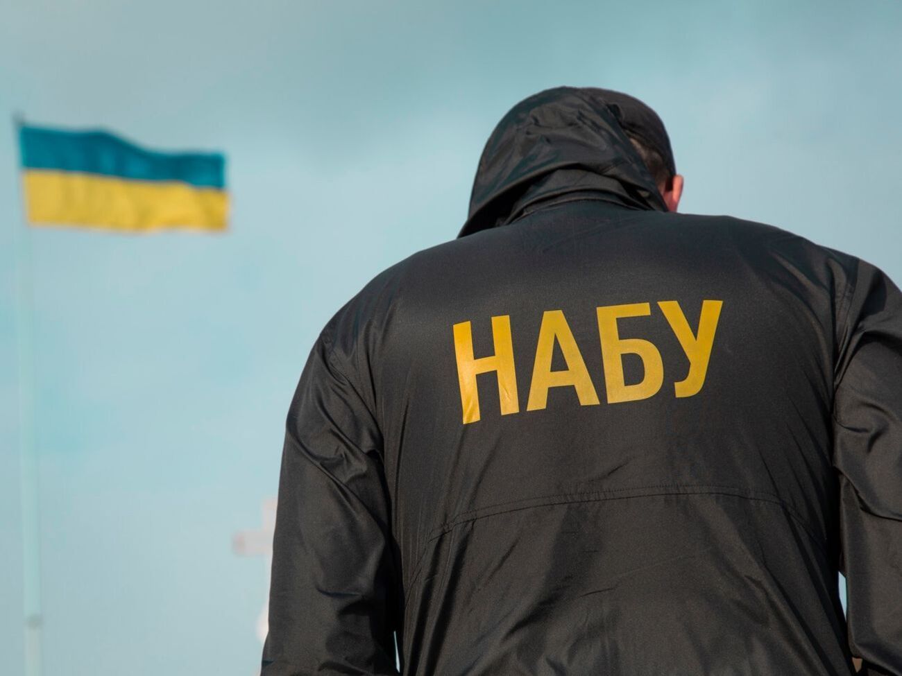 НАБУ подозревает фактического владельца "VAB Банка" в завладении кредитом НБУ
