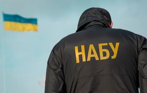 НАБУ подозревает фактического владельца "VAB Банка" в завладении кредитом НБУ