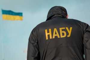 НАБУ підозрює фактичного власника "VAB Банку" в заволодінні кредитом НБУ
