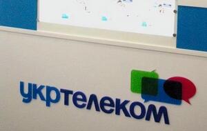У 2011 році держава продала 92,79% акцій "Укртелекому"