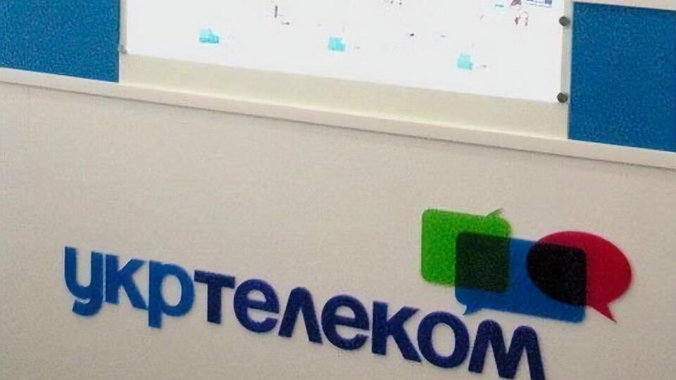 У 2011 році держава продала 92,79% акцій "Укртелекому"