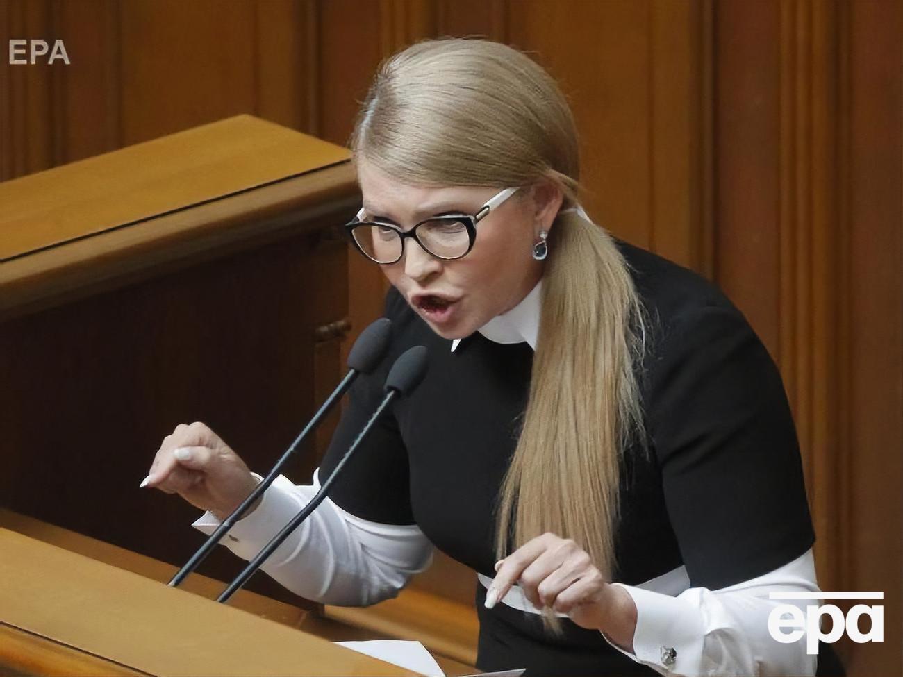 Тимошенко: Сьогодні був проголосований закон, який прямо протирічить національним інтересам України
