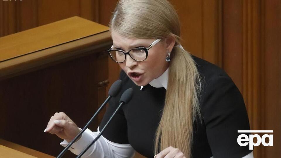 Тимошенко: Сегодня был проголосован закон, прямо противоречащий национальным интересам Украины