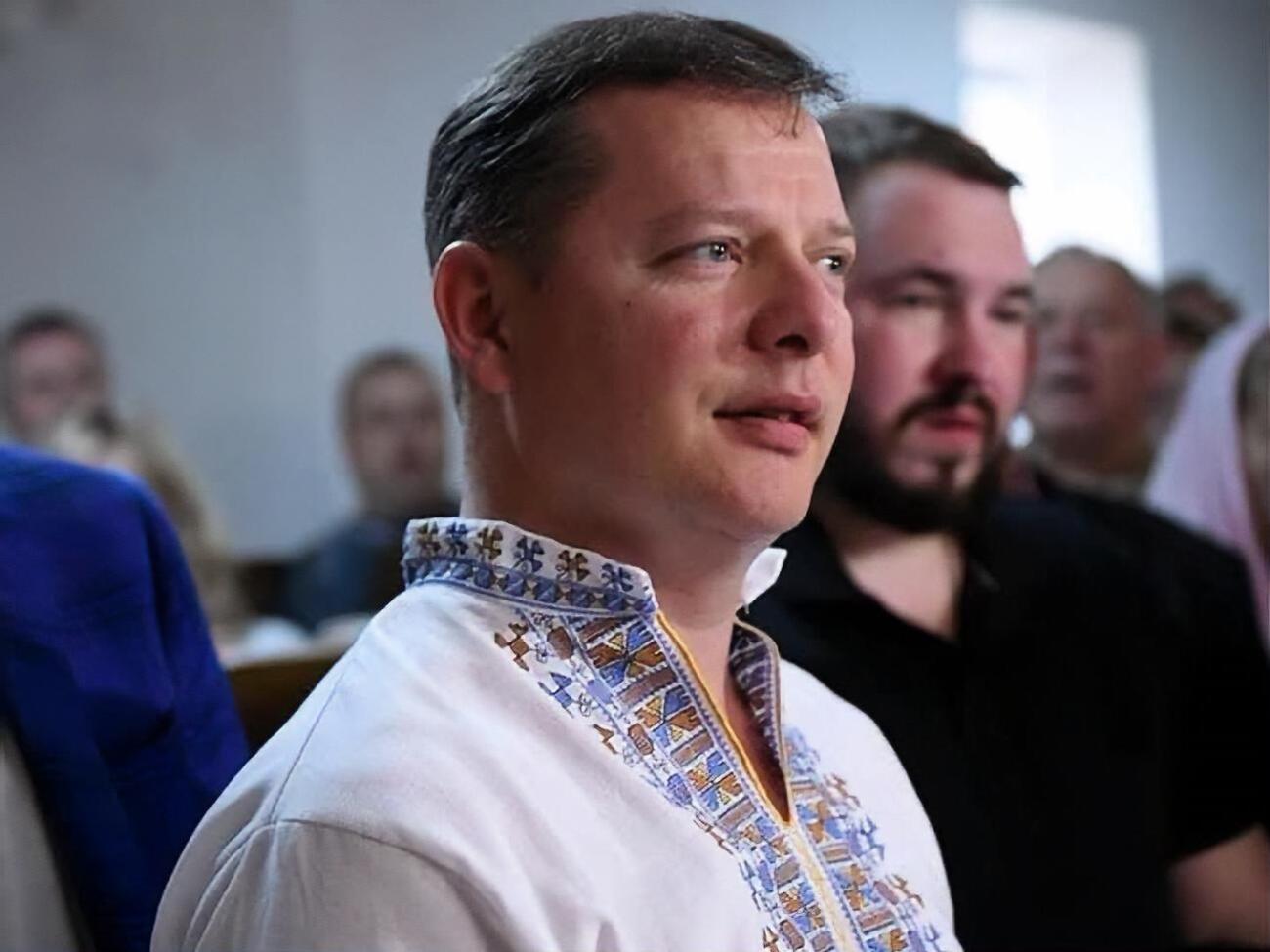 Ляшко: Мене викликають на 18 листопада для вручення підозри у справі Геруса