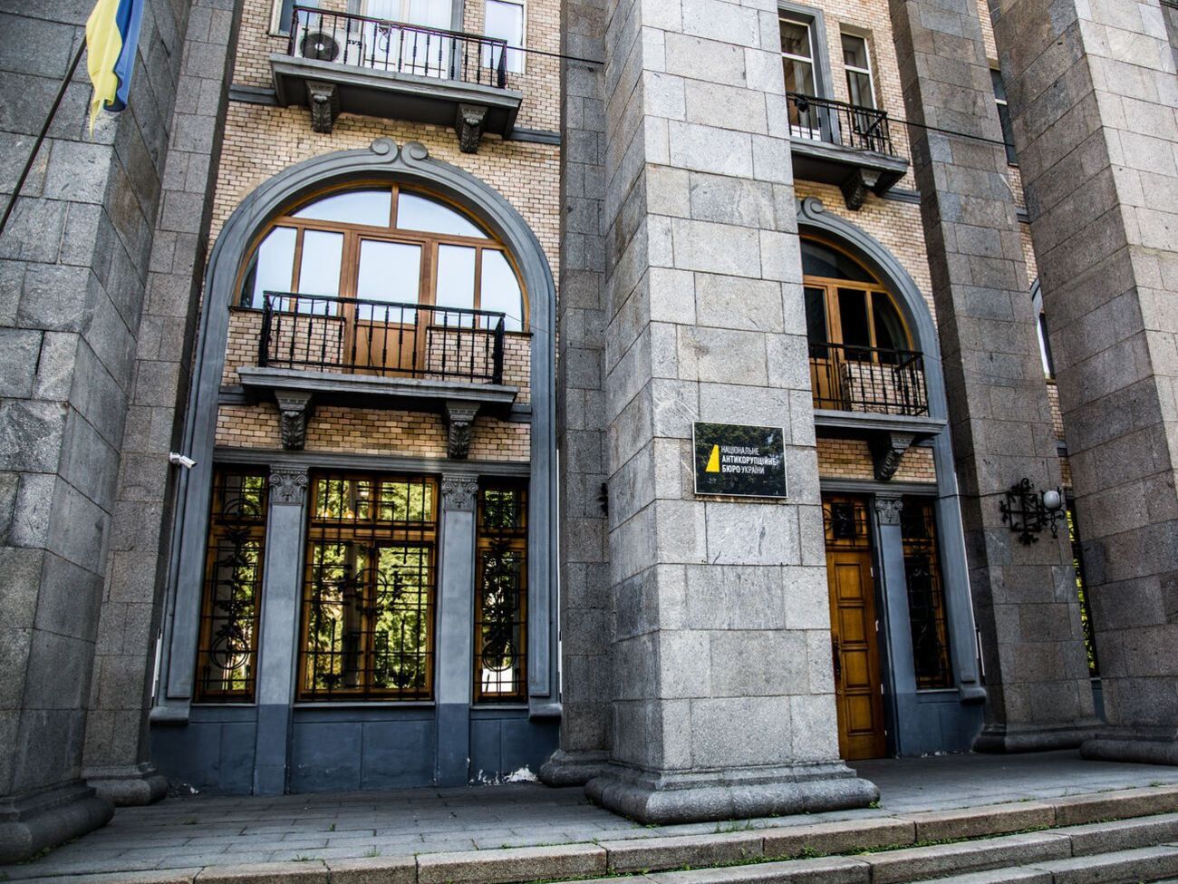 У НАБУ заявили, що розслідування цієї справи почали у 2017 році