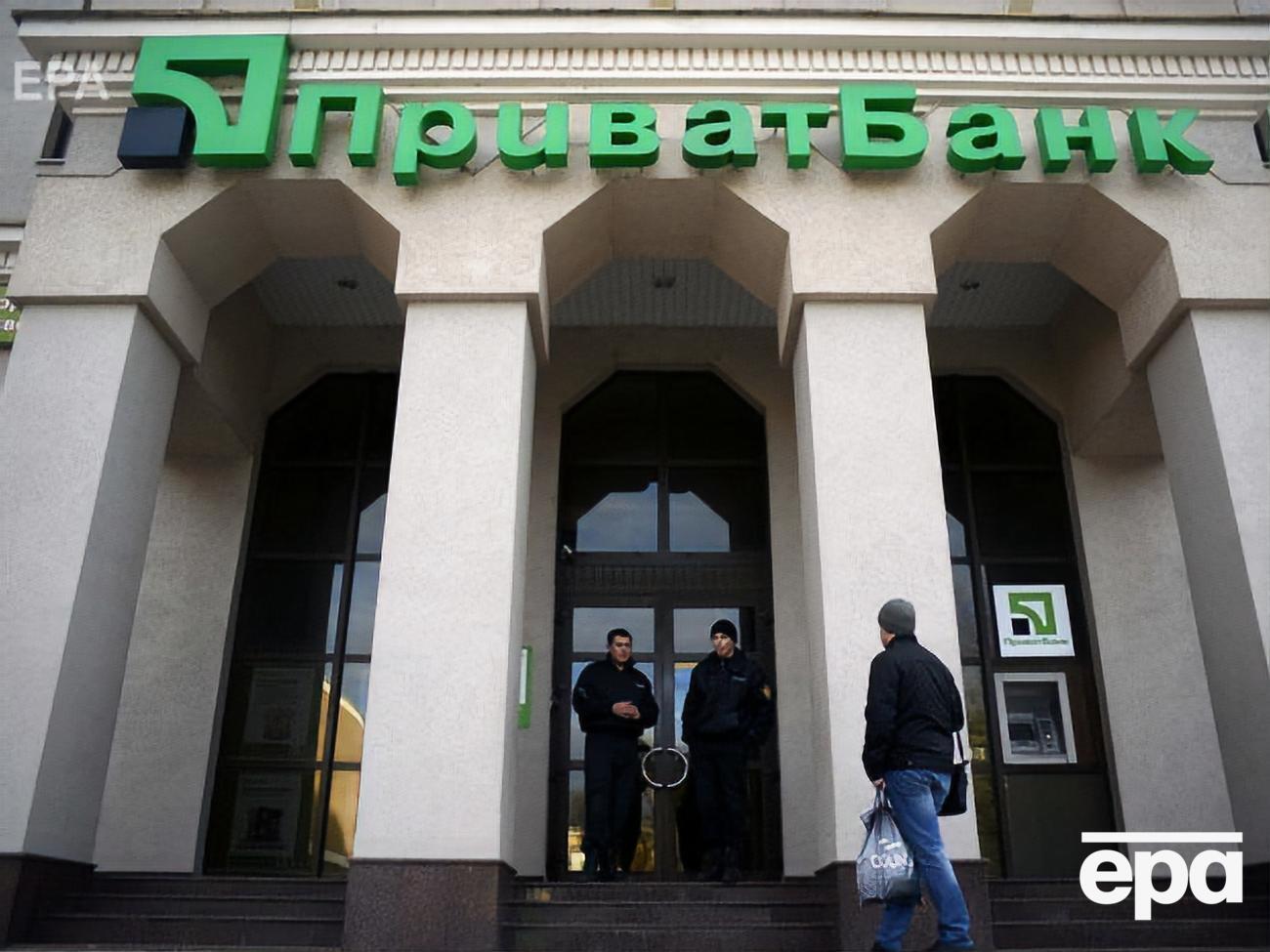 "ПриватБанк" &ndash; найбільший комерційний банк в Україні &ndash; було націоналізовано 19 грудня 2016 року