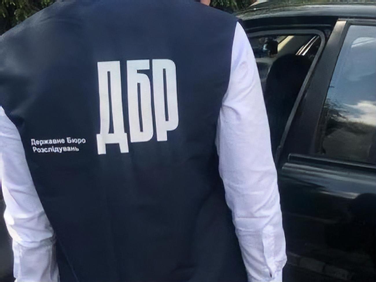 Нардепы намерены предоставить ГБР больше полномочий