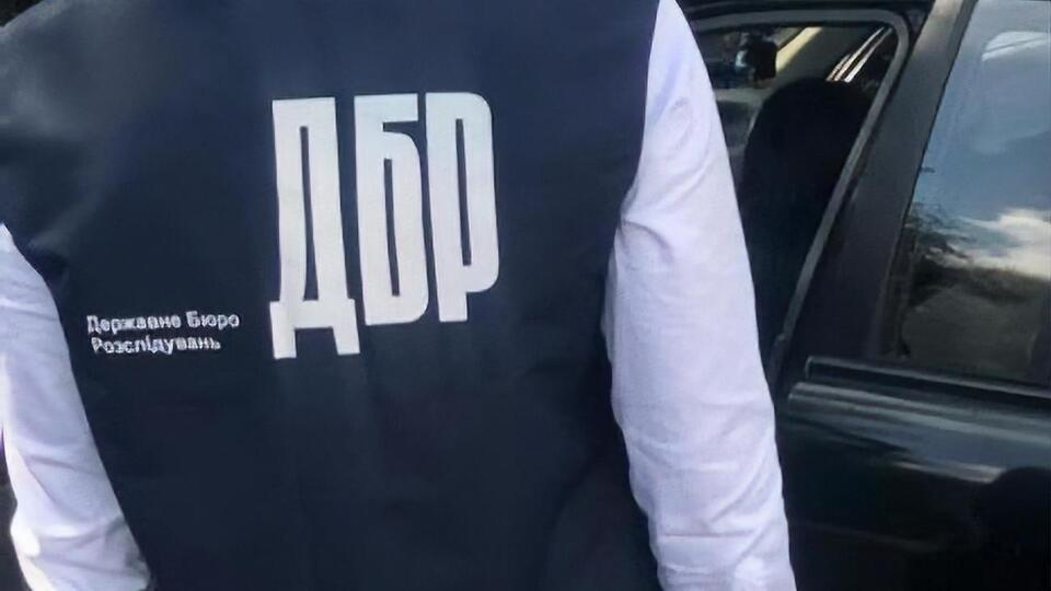 Нардепи мають намір надати ДБР більше повноважень