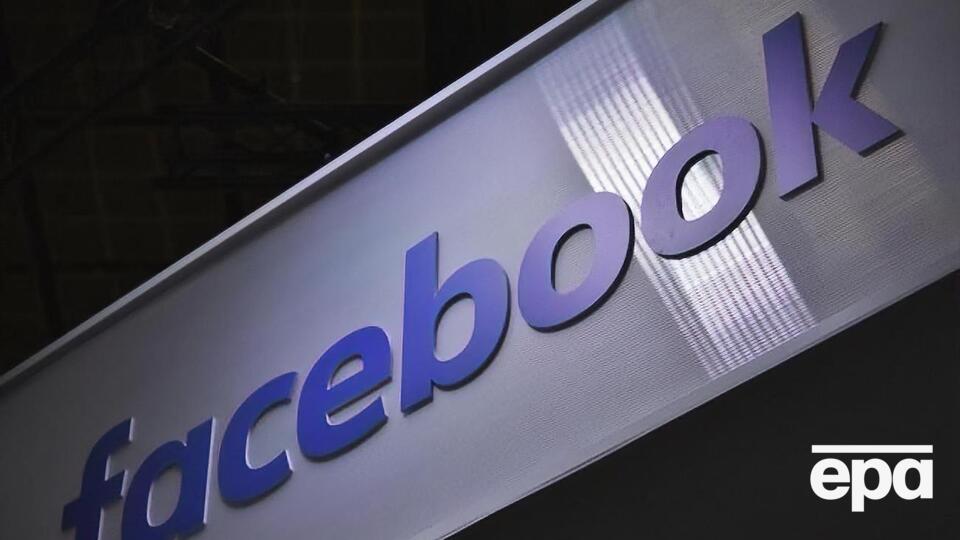 В прошлом году Facebook удалил около 1,5 млрд фальшивых аккаунтов