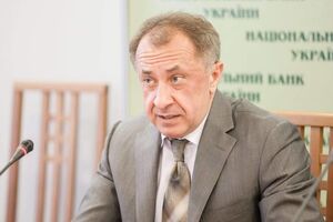 Данилишин очолює раду НБУ із жовтня 2016 року