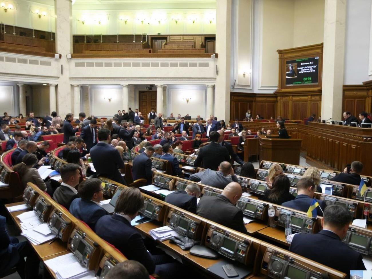 Рада в первом чтении поддержала проект закона №2194