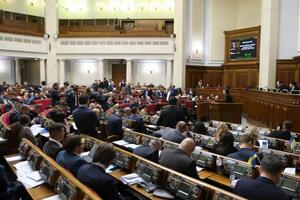 Рада в первом чтении поддержала проект закона №2194