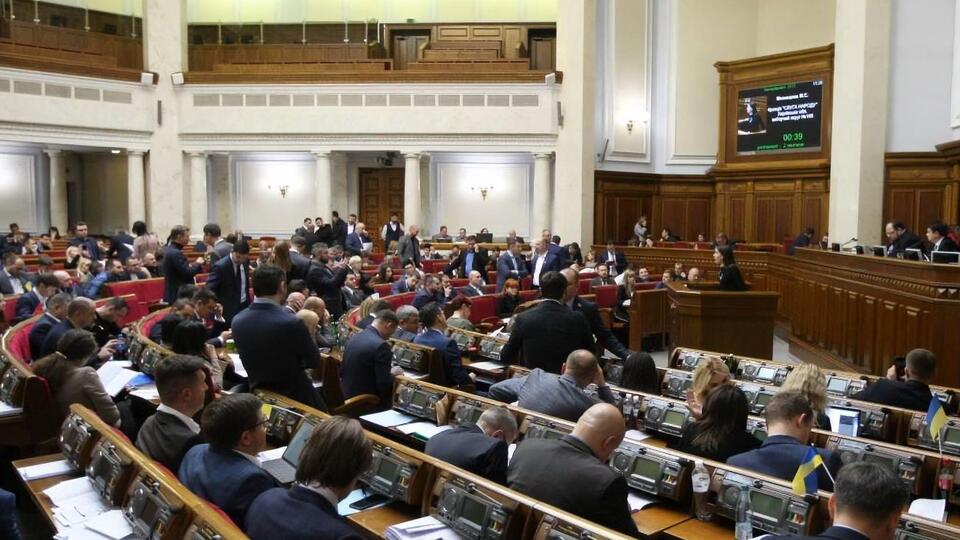 Рада в першому читанні підтримала проєкт закону №2194