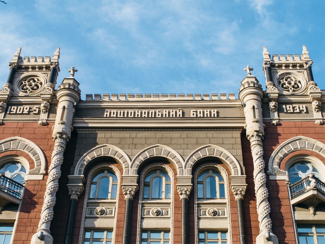 Митинг у стен Нацбанка продолжается с 13 ноября