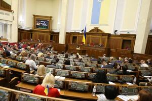 Рада приняла госбюджет