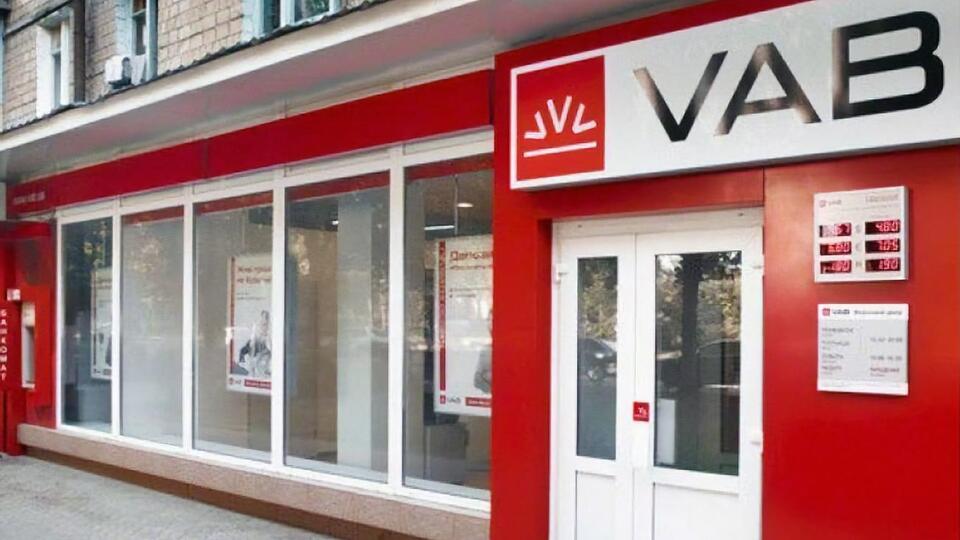 В НБУ отметили, что "VAB Банк" за 18 дней выплатил вкладчикам около 3 млрд грн