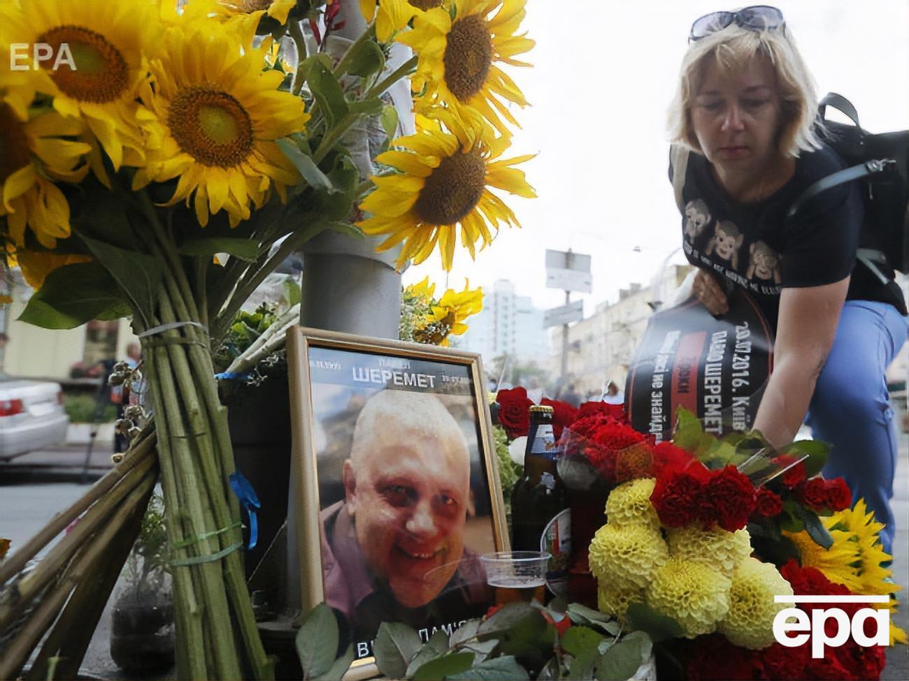 Шеремет загинув 20 липня 2016 року в Києві внаслідок підриву машини