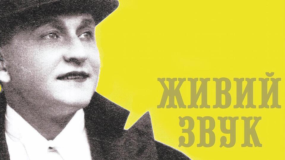 Начало концерта 23 ноября в 19.00