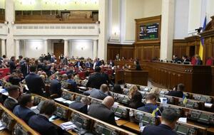 Рішення підтримало 292 народні депутати