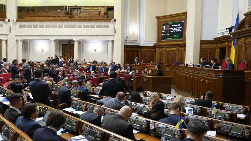 Рішення підтримало 292 народні депутати
