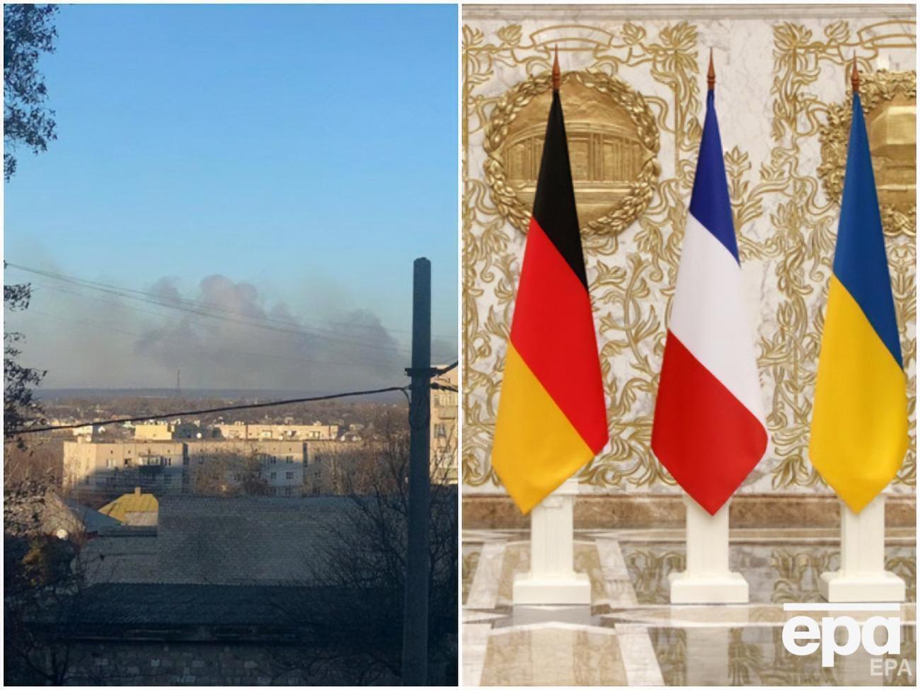 Главные события дня