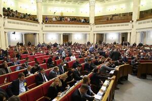 Рада нового скликання розпочала свою роботу 29 серпня