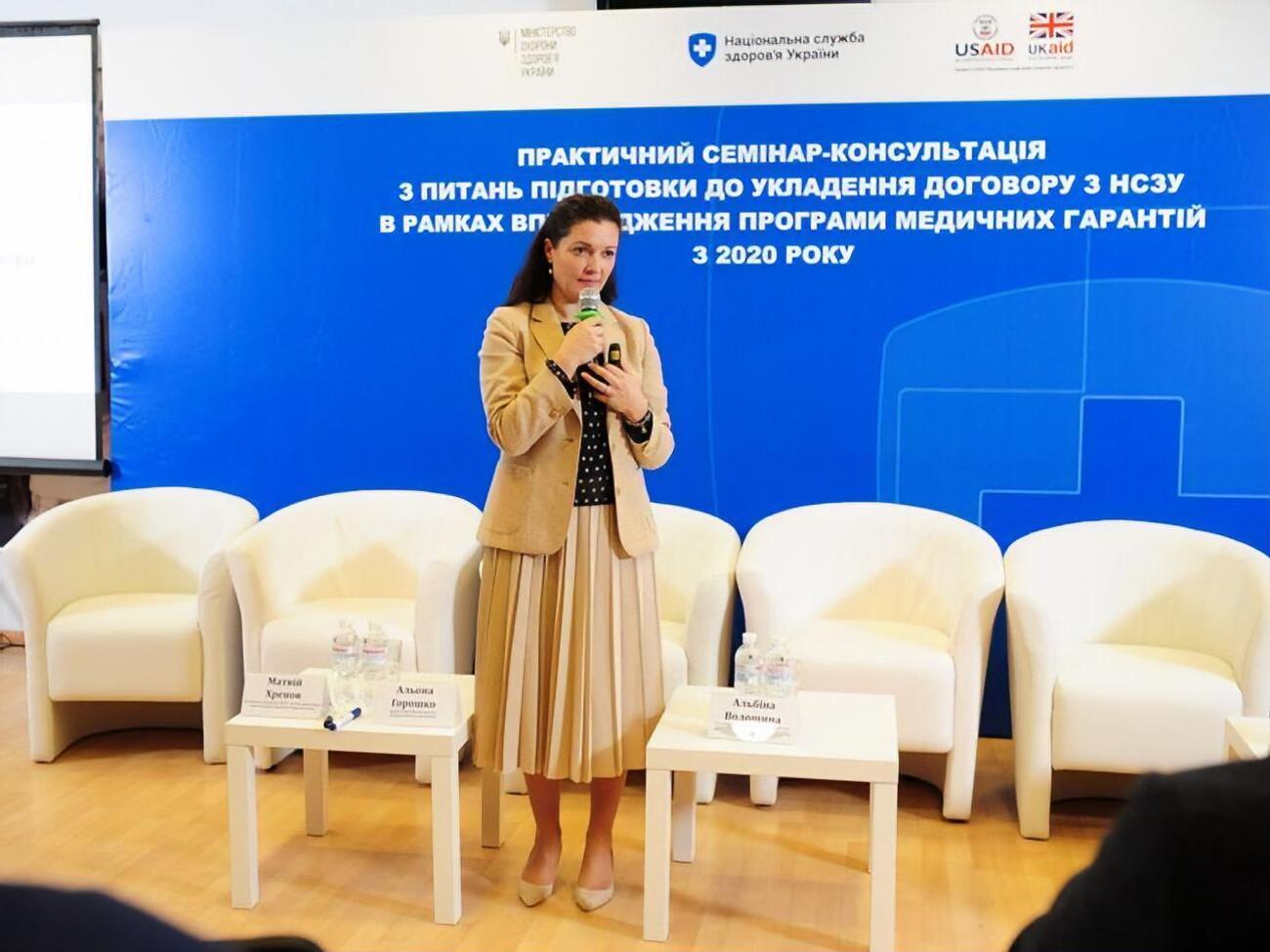 Скалецька: Ми не фінансуватимемо установи, а закуповуватимемо у них послугу із проведення лабораторних досліджень