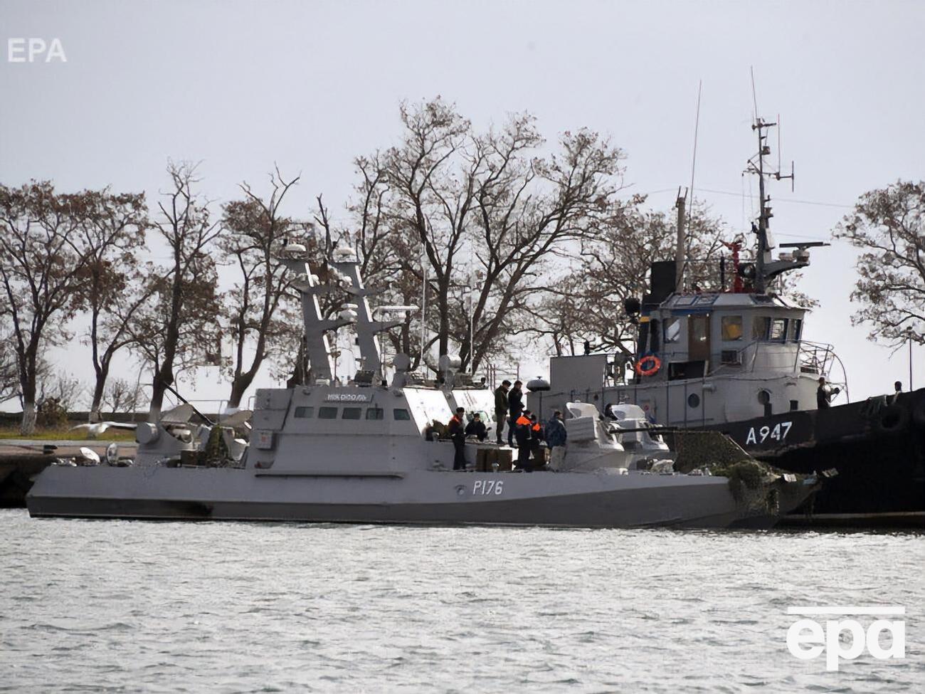 РФ обстріляла і захопила в Чорному морі українські військові кораблі 25 листопада 2018 року