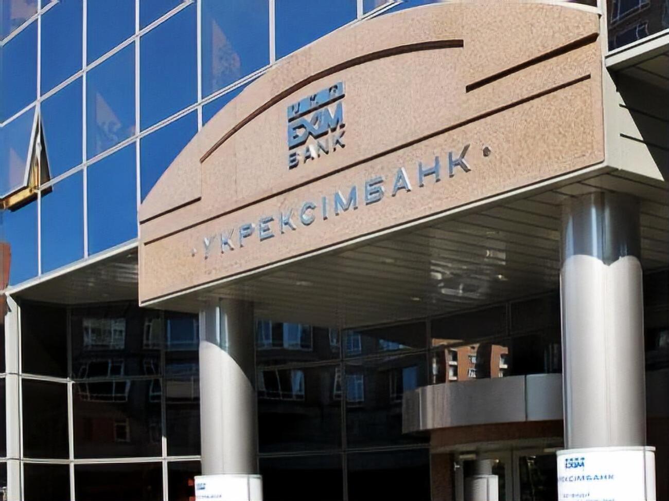 Адвокат Гриценко подчеркнул, что решения в банке принимаются коллегиально