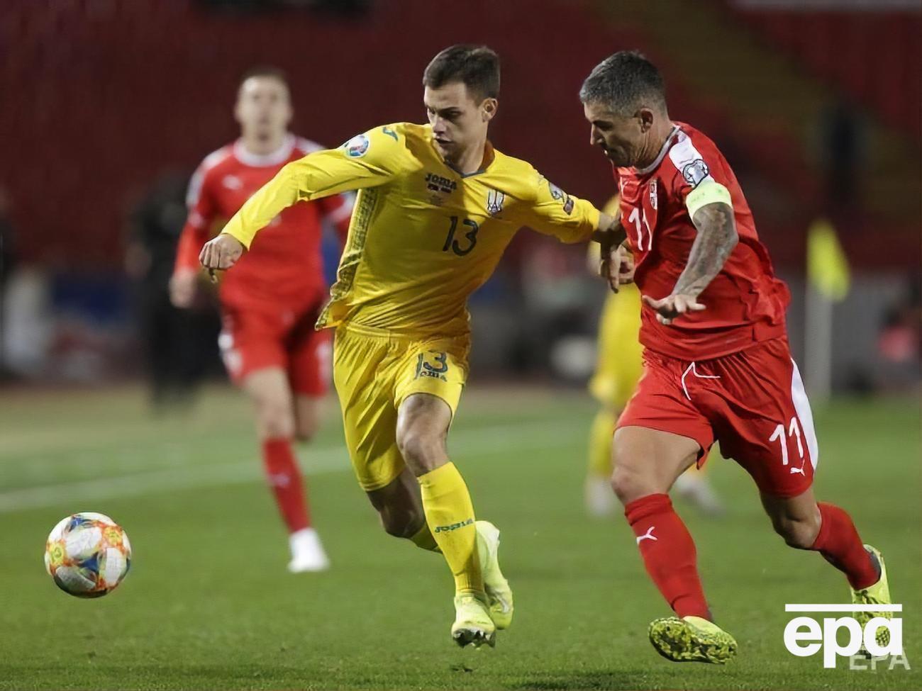 В последнем матче 2019 года сборная Украины сыграла вничью с Сербией