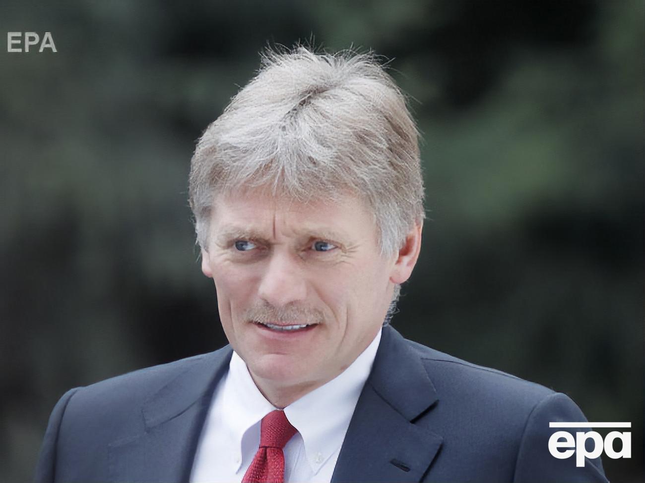 Песков заявил, что на украинских кораблях в Керченском проливе "было совершено нарушение государственной границы РФ"