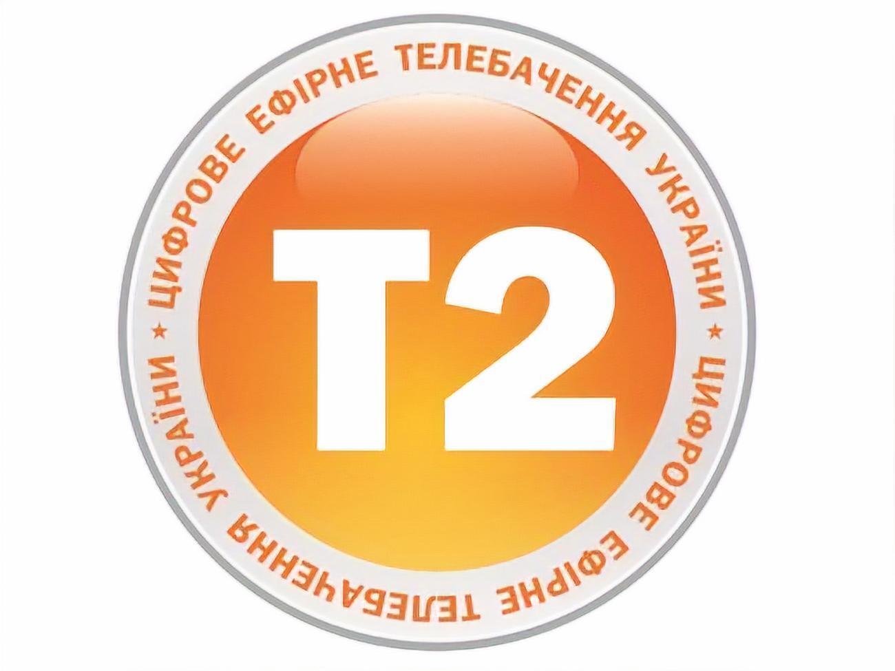 В&nbsp;2020 году в сети Т2 появится&nbsp;пакет из 24 платных каналов