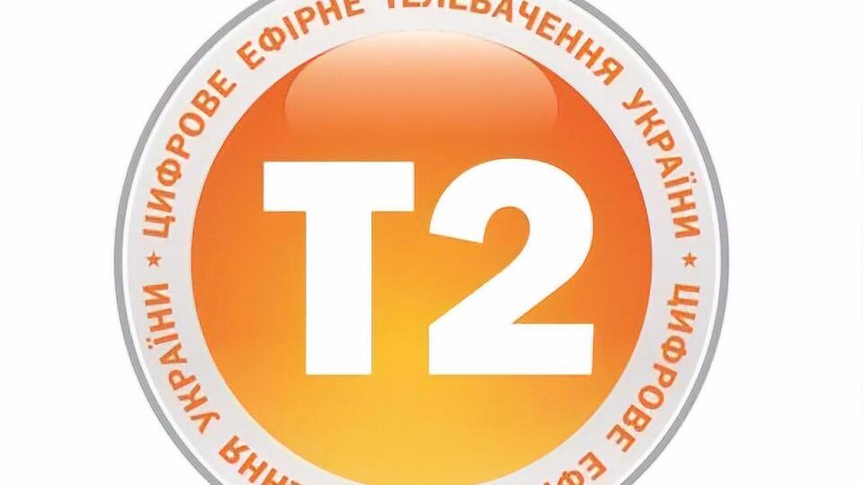 В 2020 году в сети Т2 появится пакет из 24 платных каналов