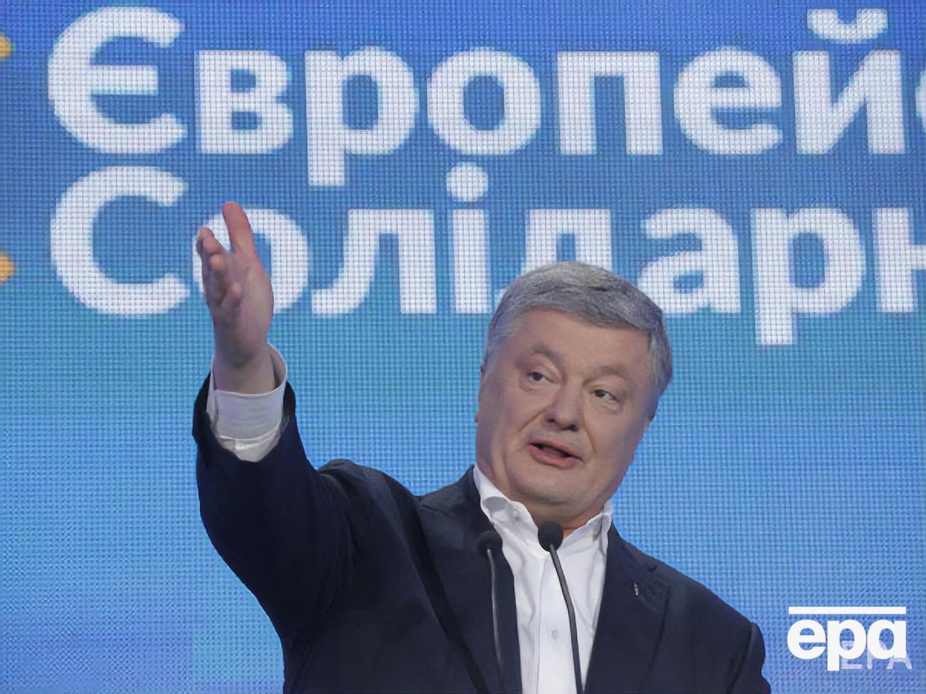 18 ноября в ГБР заявили, что подготовили Порошенко&nbsp;подозрение