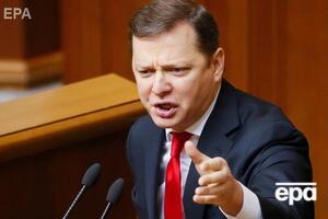 Суд ухвалив рішення відпустити Ляшка на поруки народних депутатів