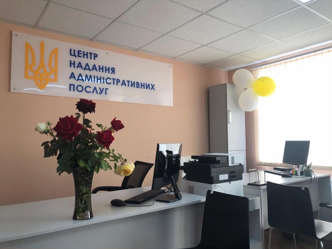 С начала года центры предоставления административных услуг области оказали 329 605 услуг около 200 видов
