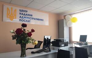 С начала года центры предоставления административных услуг области оказали 329 605 услуг около 200 видов