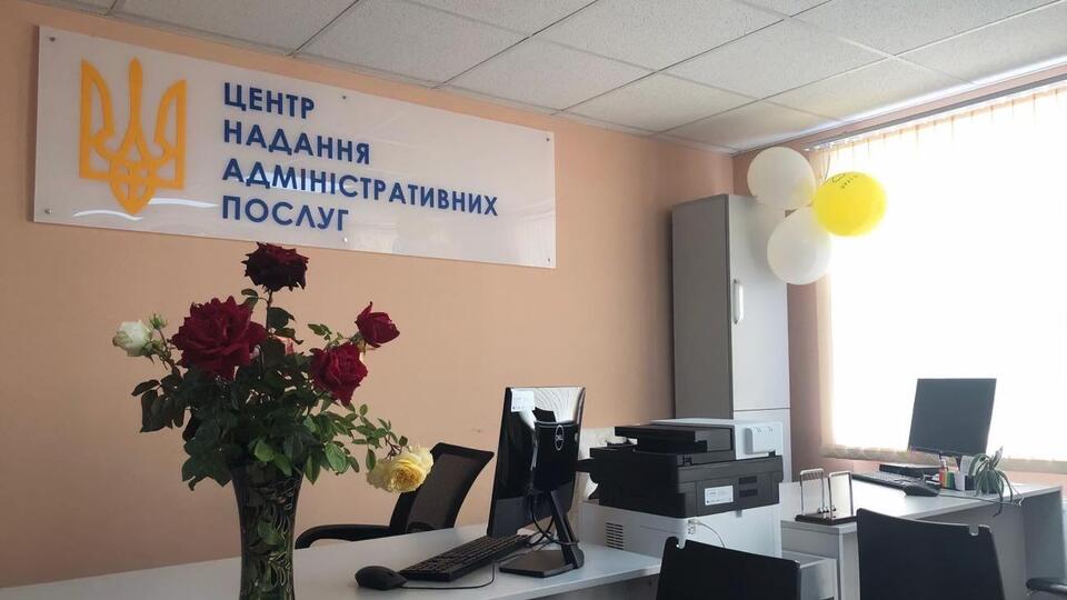 С начала года центры предоставления административных услуг области оказали 329 605 услуг около 200 видов