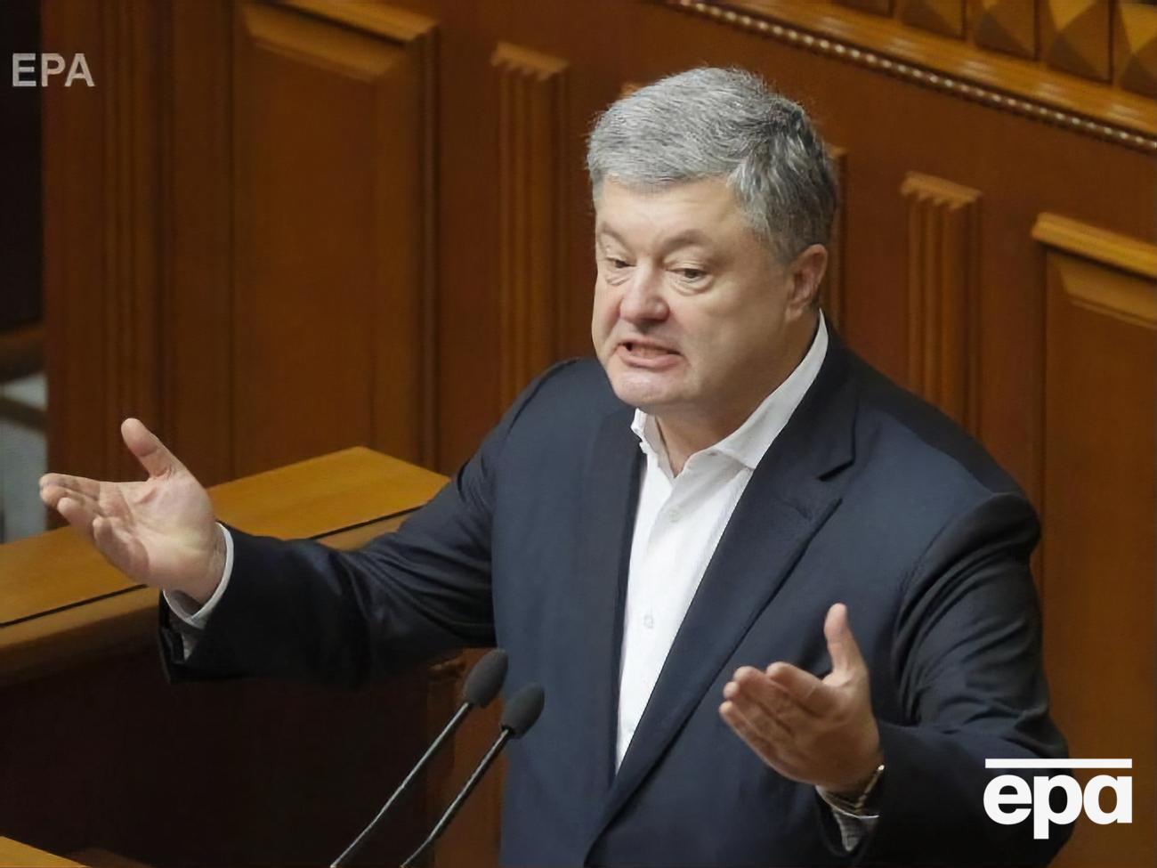 В ГБР подготовили подозрение Порошенко