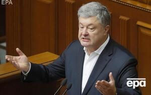 В ГБР подготовили подозрение Порошенко