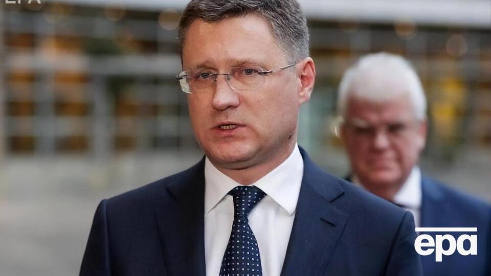 Новак заявив, що Росія готова працювати відповідно до європейського законодавства