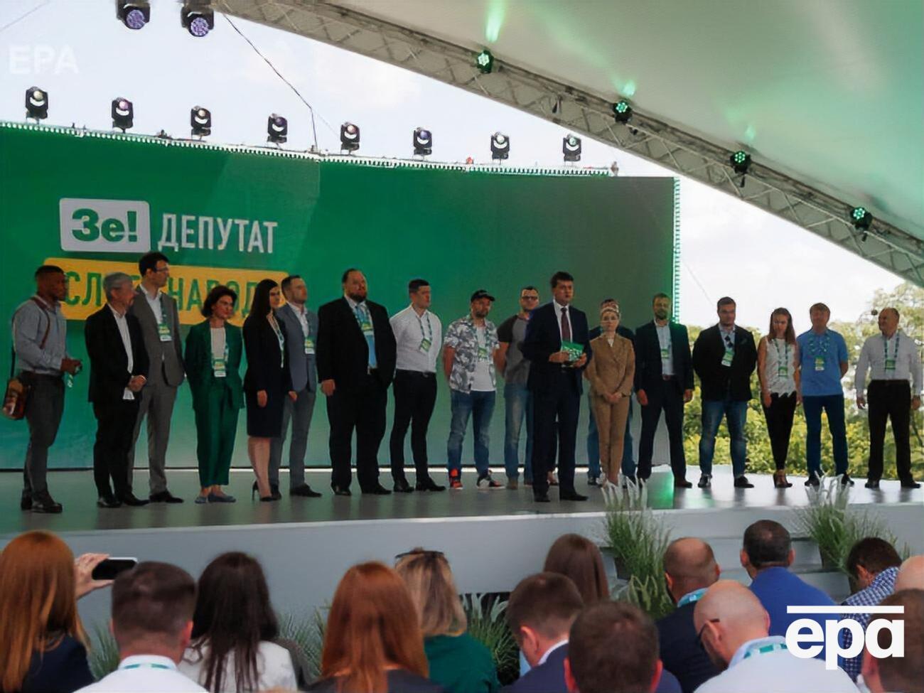КИУ: "Слуга народа" была официально зарегистрирована 31 марта 2016 года